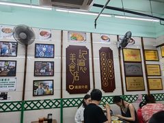 -清真蒋有记(老门东店)