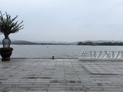 -浙江西子宾馆·瑶园咖啡厅