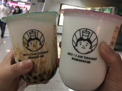 -我是酸奶君(壹方城店)