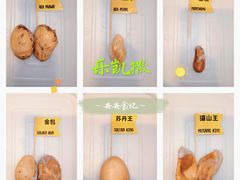 -乐凯撒披萨(福田COCOPark店)