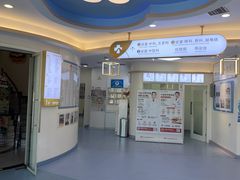 -全心全意动物诊疗中心医院(北苑店)