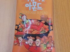 -Ole'超市(汉街万达店)