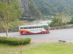-太鲁阁公园