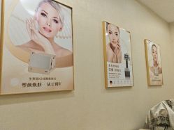 -萱娅美颜美体中心