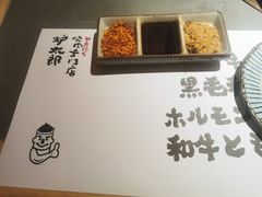 -炉太郎日式烧肉店(华贸店)