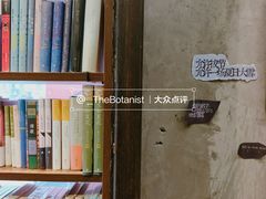 -1200读书自习室(体育东店)