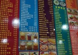 -芬芳甜品(体育东横街店)