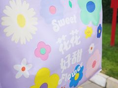-好利来(鲁谷店)