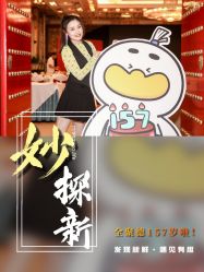 -全聚德烤鸭店·宴会厅(和平门店)