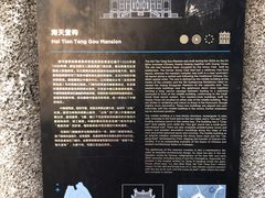 -海天堂构