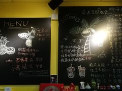 -志龙皇冠吃货椰子铺