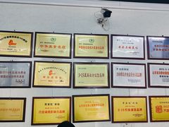 -劈柴院锅贴(沈阳路店)