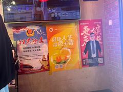 -唱吧麦颂KTV(西单华威潮铺街店)