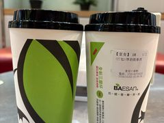 -813芭依珊 BAESAn(皇冠十畝地店)