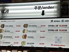 -西归浦每天偶来市场
