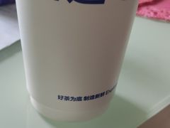 -茶百道(爱融荟城店)