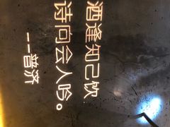 -胡桃里音乐酒馆(曲江店)