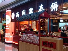 -大悦城(沈阳中街店)