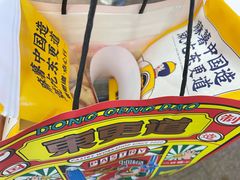 -東更道点心行(利客来店)