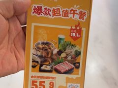 -呷哺呷哺 黄金牧场 (新中关购物中心店)