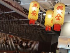 -朱光玉火锅馆(正弘城店)