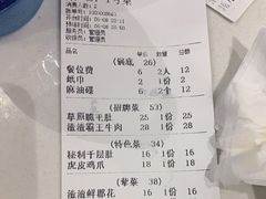 -岗上渣渣老火锅(两路口店)