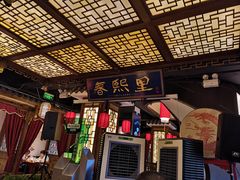 -春熙里老火锅(春熙路店)