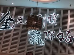 -避风塘(江南环球港店)