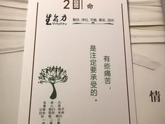 -织荆鸟咖啡(首开福茂店)