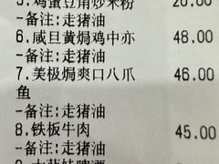 -南记食粥坊·宵夜大排档(卫国路店)