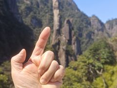 -三清山风景名胜区