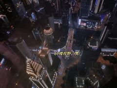 -WFC会仙楼观景台