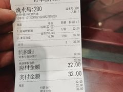 -晋爱面大同刀削面(白纸坊店)