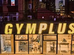 -GYMPLUS私教健身会馆(大悦城店)