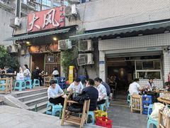 -大风老火锅(江北一店)