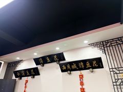 -西月城谭豆花(春熙路店)