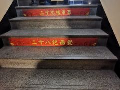 -和平区非物质文化遗产展览馆