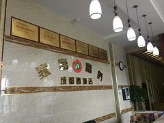 大堂-家富富侨(西城店)