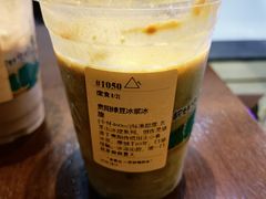 -去茶山(鸿通城店)