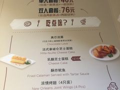 菜单-必胜客(WOW中心城店)