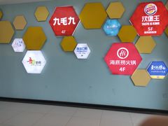 -新荟城(望京店)