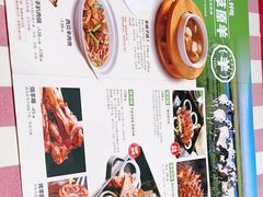 -西贝莜面村(万象天地店)