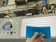 -铭果屋·铜锣烧专卖店(南京创始店)