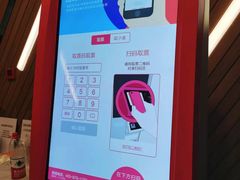 -大光明丽星VIP影城(昌里路杜比全景声店)