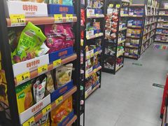 -嗨特购HitGoo(西站食宝街店)