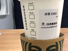 -星巴克(成都东站店)