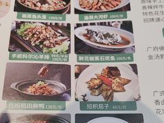 -花城粤菜餐厅(高新区店)