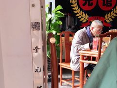 大堂-奎元馆.百年奎元.非遗传承(西湖边的解放路店)