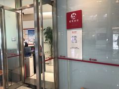 -招商银行(上海张江支行)