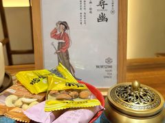 -有茶空间(万科金色半山店)